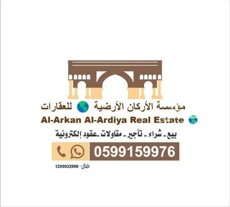أرض للبيع في شارع 16344, حي الحزم والبطينه, مدينة الحزم والبطينه, منطقة الرياض