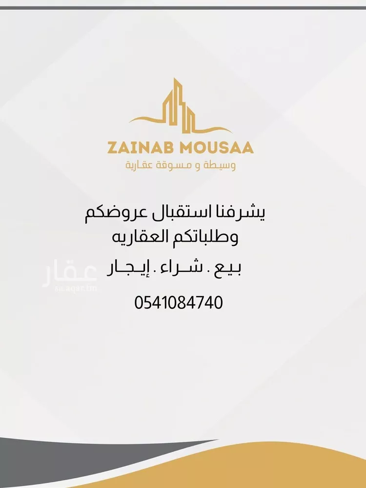 دور للبيع في شارع الفالوجة, حي الربوة, مدينة القويعيه, منطقة الرياض صورة 3