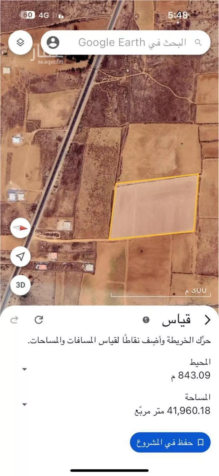 أرض للبيع في حي الحبجيه, مدينة الحبجيه, منطقة جازان صورة 3