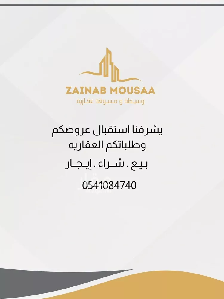 أرض للبيع في حي الحبجيه, مدينة الحبجيه, منطقة جازان صورة 4