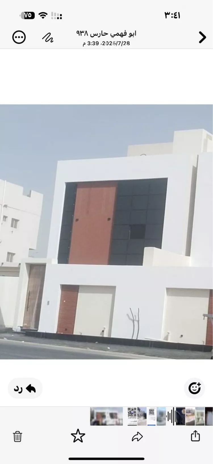 فيلا للبيع في حي حارة الباب الجديد, مدينة مكه المكرمه, منطقة مكة المكرمة صورة 2