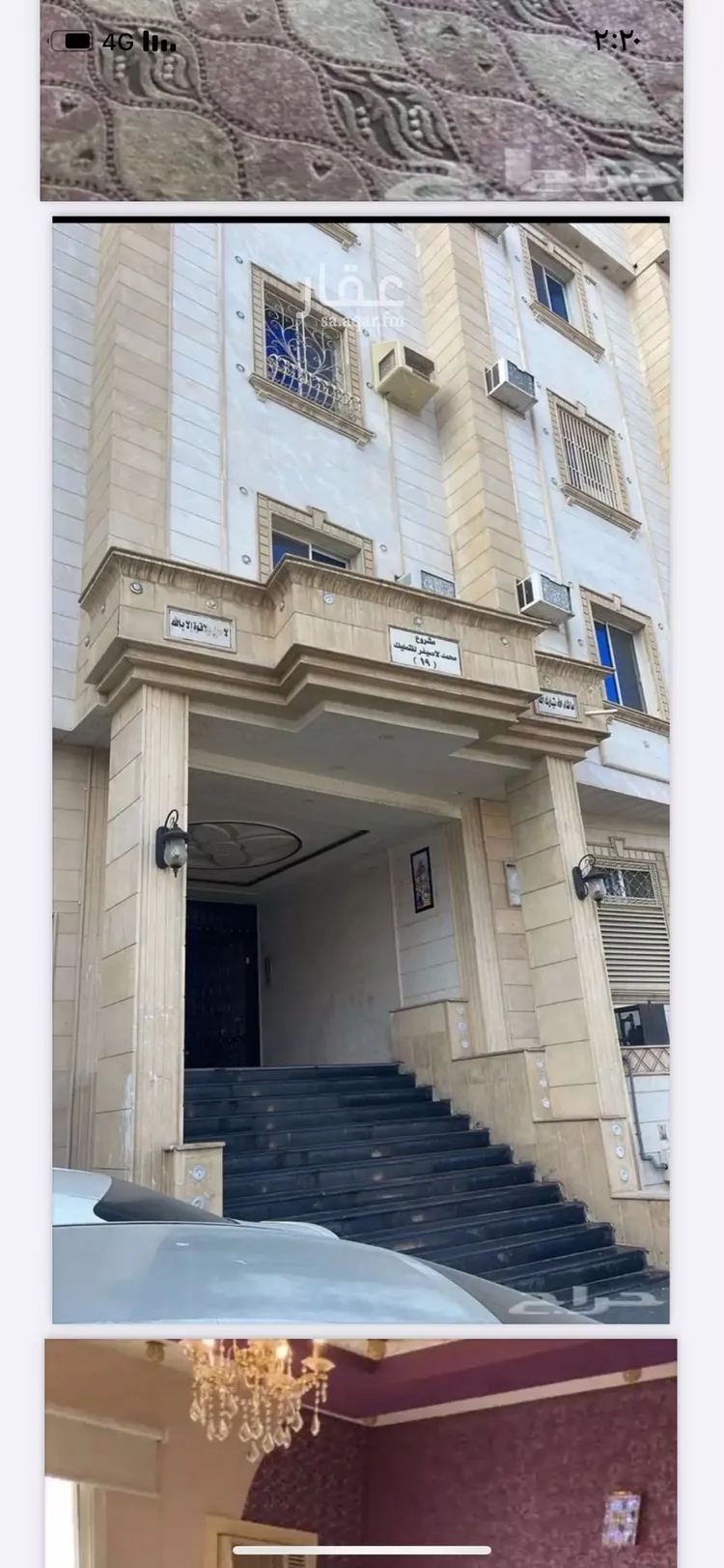 شقة للبيع في شارع مهد الذهب, حي الشهداء الجنوبية, مدينة امارة منطقة مكة المكرمة - الطائف, منطقة مكة المكرمة صورة 2