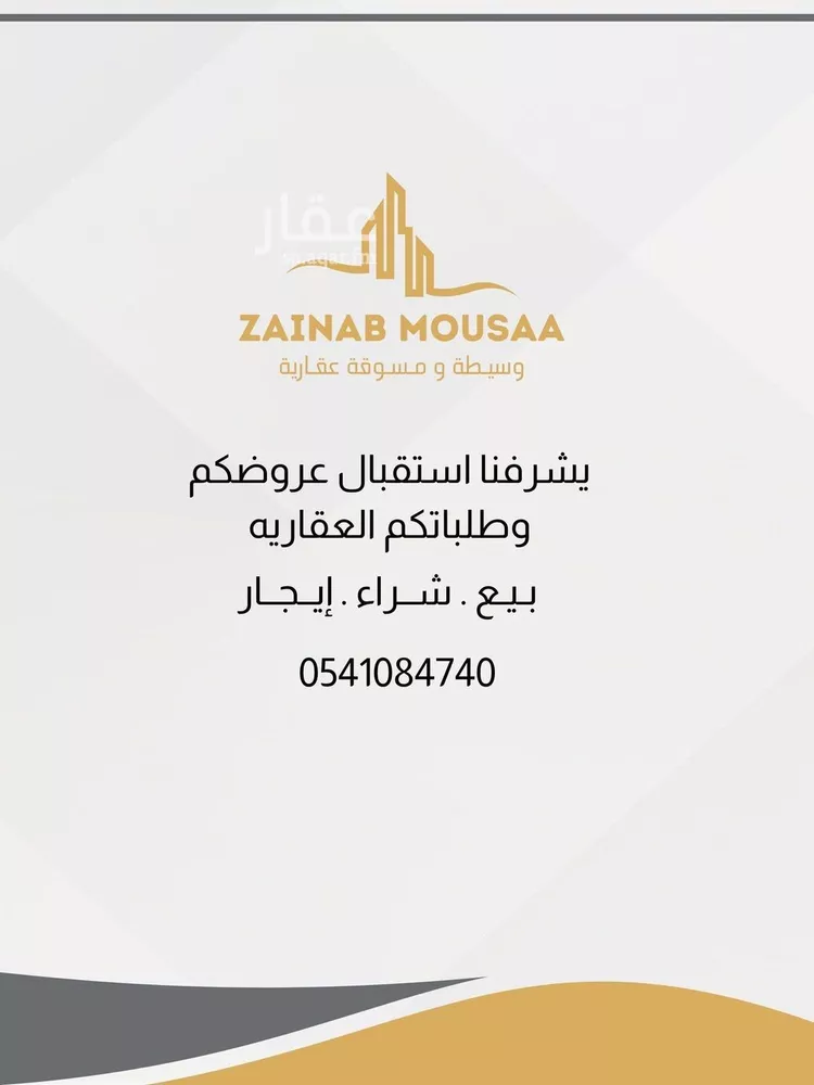 شقة للبيع في شارع 42ب, حي النور, مدينة الدمام, المنطقة الشرقية صورة 3