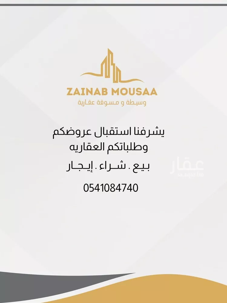 أرض للبيع في مدينة كرس  الهوايشه, منطقة جازان صورة 2