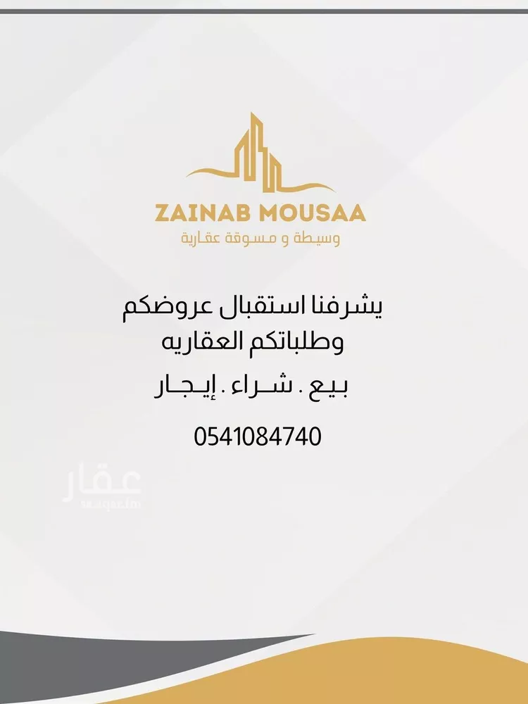 أرض للبيع في حي الخير, مدينة الرياض, منطقة الرياض صورة 3