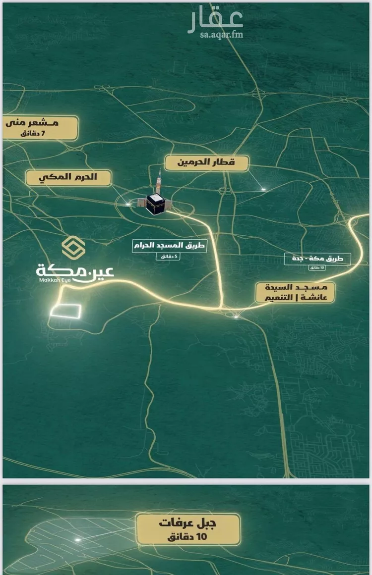 شقة للبيع في شارع الرماحي, حي المروة, مدينة جدة, منطقة مكة المكرمة صورة 3