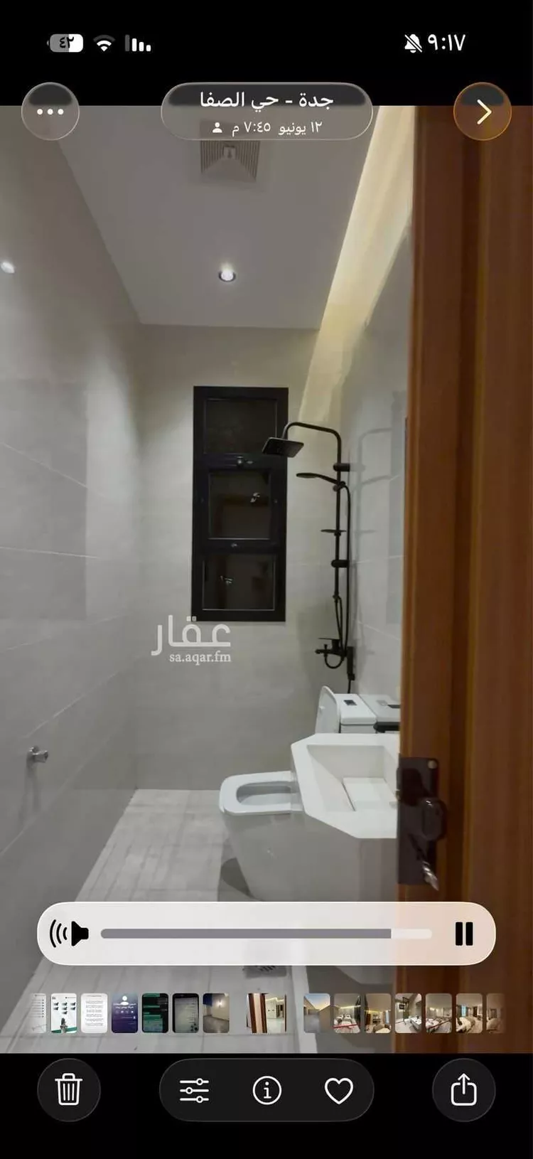شقة للبيع في شارع وادي رنيه, حي الصفاء, مدينة جدة, منطقة مكة المكرمة صورة 3