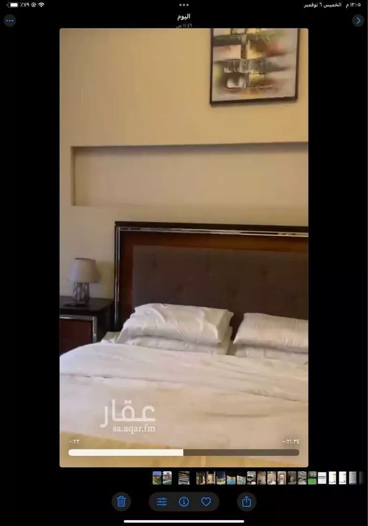 شاليه واستراحة للحجز في الخرج ، الخرج صورة 3