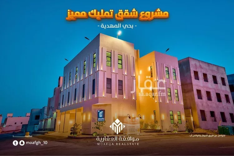 شقة للبيع في شارع أمين بن محمد مرداد, حي المهدية, مدينة الرياض, منطقة الرياض صورة 2