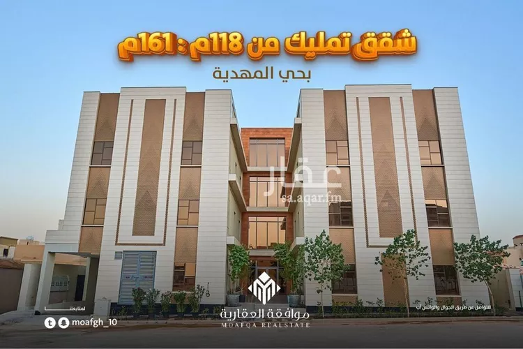 شقة للبيع في شارع أبي هاشم بن عمار, حي المهدية, مدينة الرياض, منطقة الرياض صورة 5