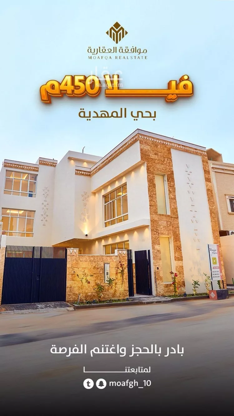 فيلا للبيع في شارع إبراهيم بن علي بن علوي, حي المهدية, مدينة الرياض, منطقة الرياض صورة 2