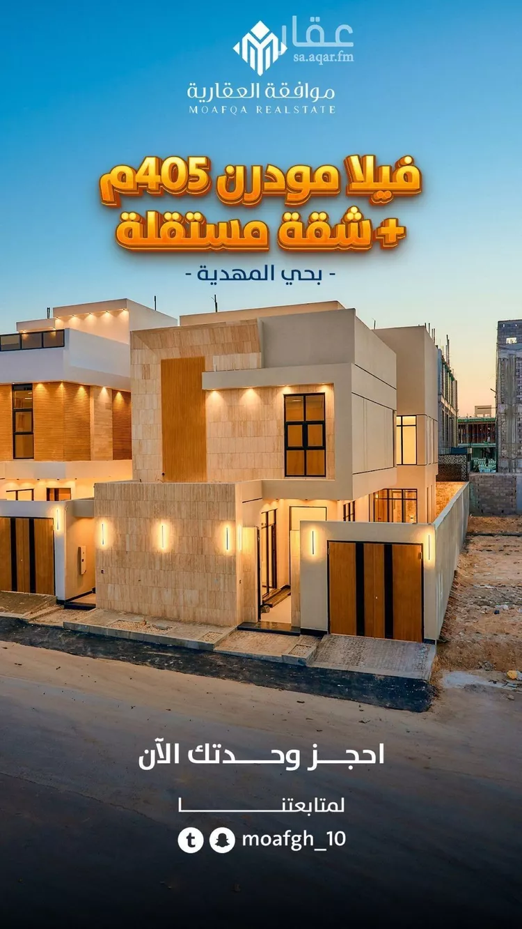 فيلا للبيع في شارع إبراهيم بن عمر الدميري, حي المهدية, مدينة الرياض, منطقة الرياض صورة 2