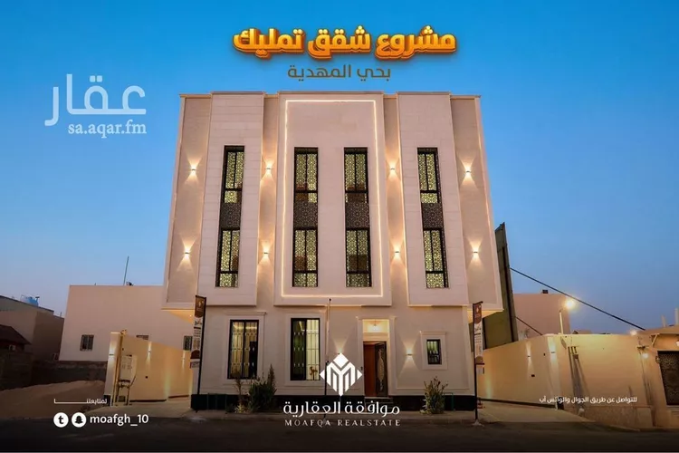 عمارة للبيع في شارع عمير بن سنان بن عرفطة, حي المهدية, مدينة الرياض, منطقة الرياض صورة 2