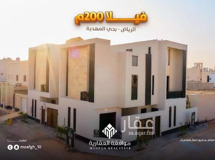 فيلا للبيع في شارع إبراهيم بن علي بن علوي, حي المهدية, مدينة الرياض, منطقة الرياض صورة 2