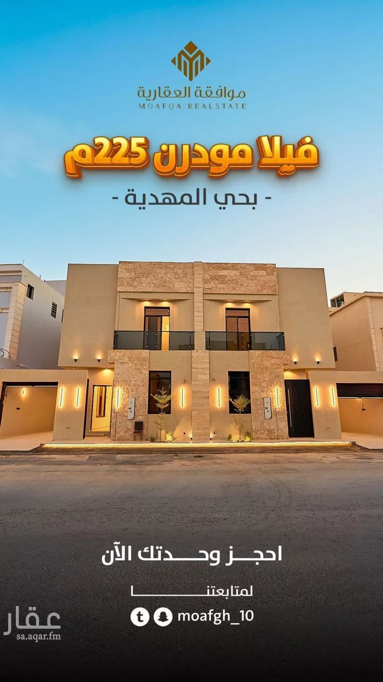 فيلا للبيع في شارع ابن المهاجر, حي المهدية, مدينة الرياض, منطقة الرياض صورة 3