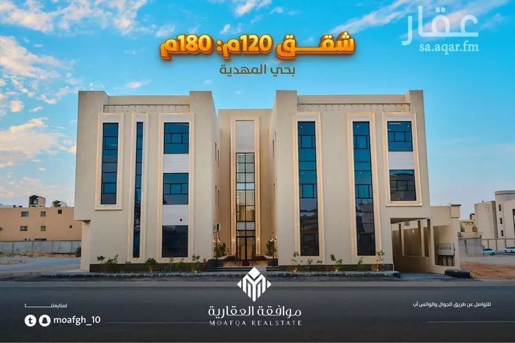 شقة للبيع في شارع أحمد بن هاشم, حي المهدية, مدينة الرياض, منطقة الرياض صورة 2