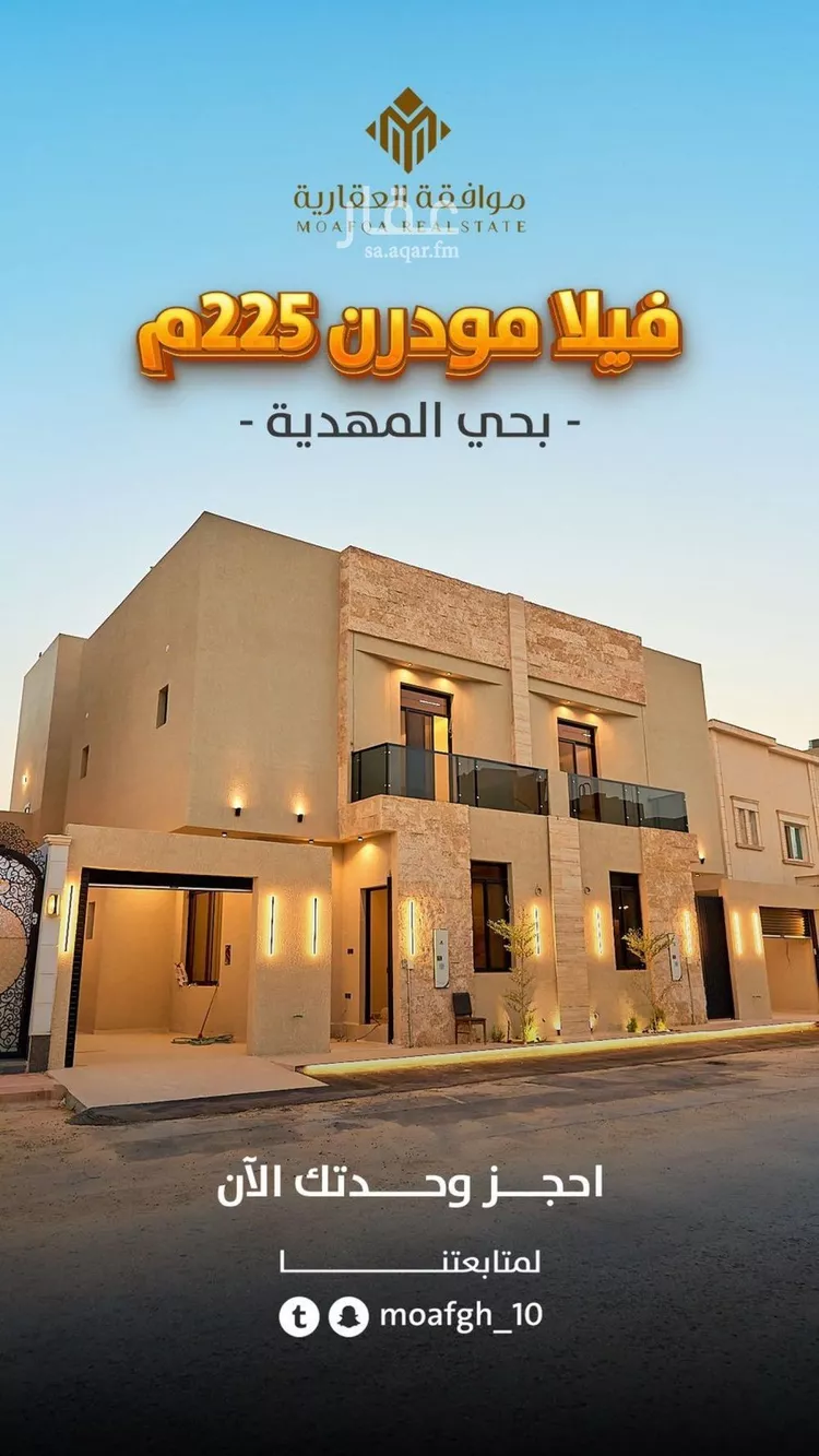فيلا للبيع في شارع ابن المهاجر, حي المهدية, مدينة الرياض, منطقة الرياض