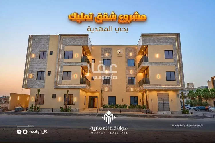 شقة للبيع في شارع حلل بنت أبي المكارم, حي المهدية, مدينة الرياض, منطقة الرياض صورة 2