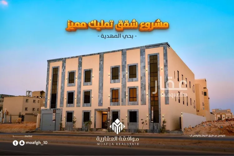 شقة للبيع في شارع عبدالعزيز بن إسماعيل, حي المهدية, مدينة الرياض, منطقة الرياض صورة 2