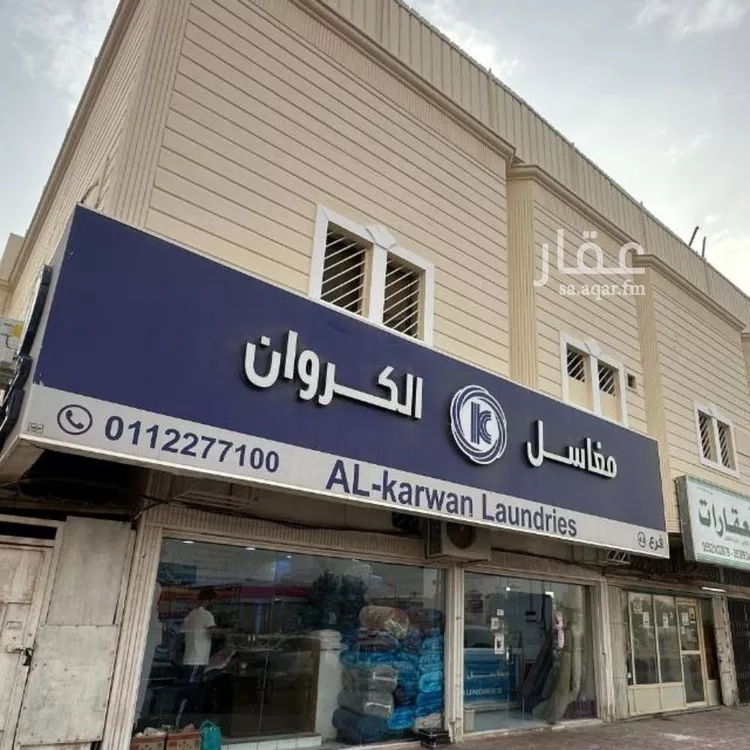 شقة للإيجار في شارع عبدالله بن عمر, حي النسيم الغربي, مدينة الرياض, منطقة الرياض