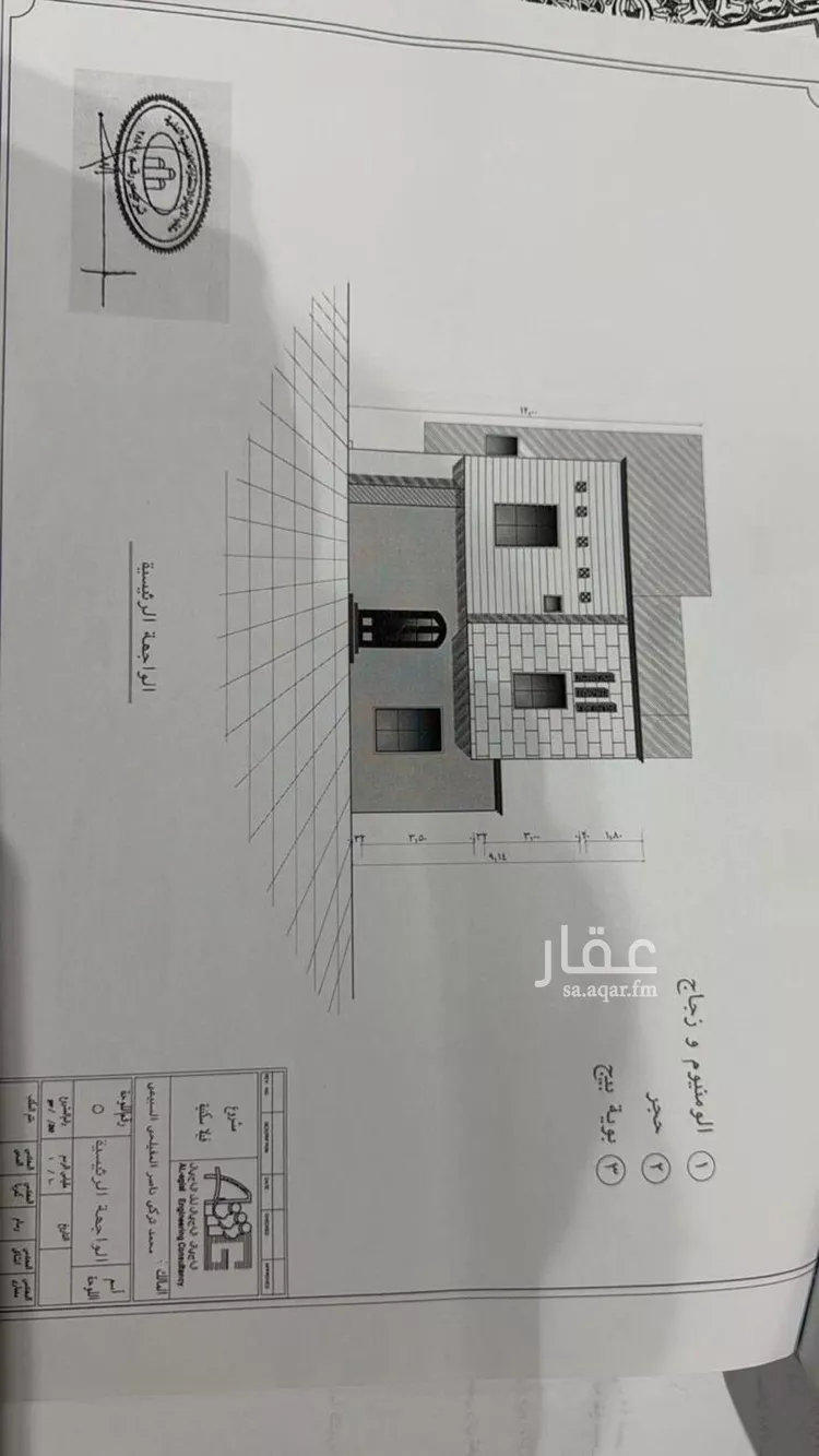 Villa for Sale in Riyadh Badr 27