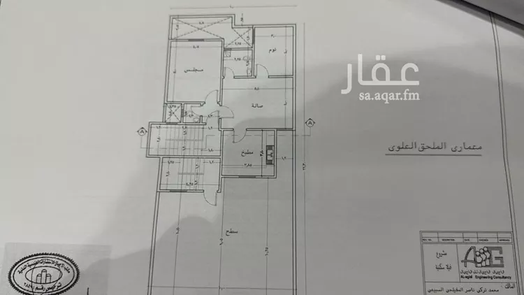 Villa for Sale in Riyadh Badr 26