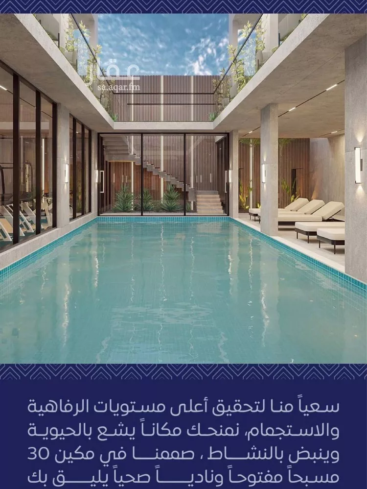 Apartment for Rent in Riyadh Qurtubah 28