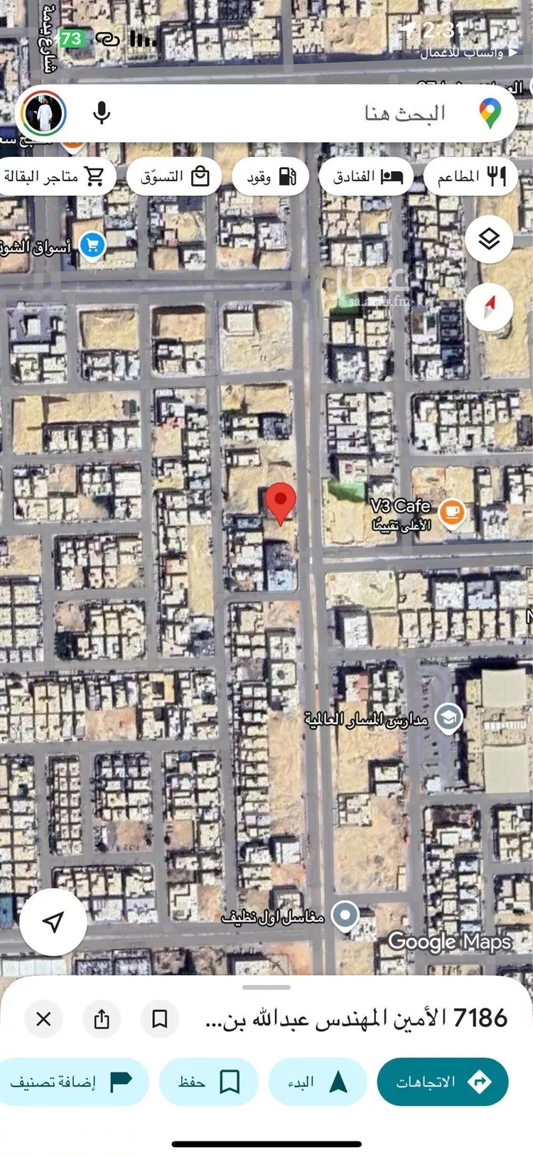 أرض للبيع في شارع الأمين المهندس عبدالله بن عبدالرحمن ا, حي النرجس, مدينة الرياض, منطقة الرياض صورة 2