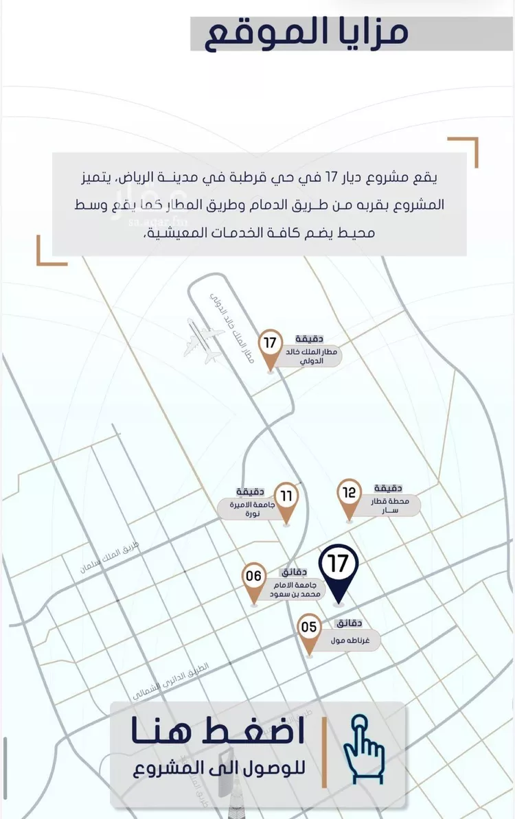 شقة للإيجار في شارع عبدالله بن مرخان, حي قرطبة, مدينة الرياض, منطقة الرياض صورة 3