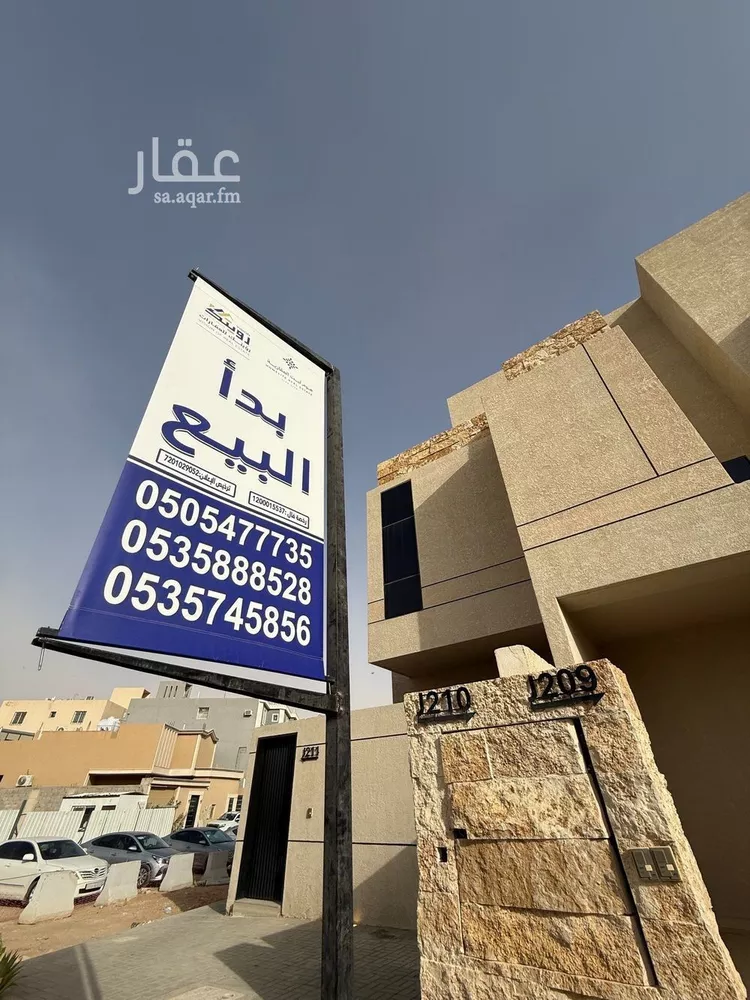 دور للبيع في شارع قطب الدين الدهلوي, حي الرمال, مدينة الرياض, منطقة الرياض 18