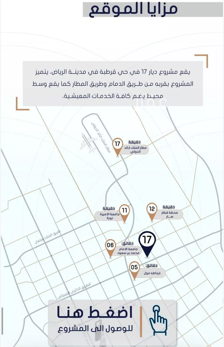 شقة للإيجار في شارع عبدالله بن مرخان, حي قرطبة, مدينة الرياض, منطقة الرياض 20