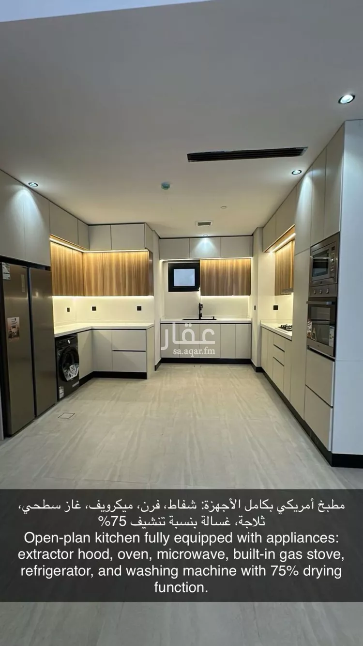 Apartment for Rent in Riyadh Al Munsiyah