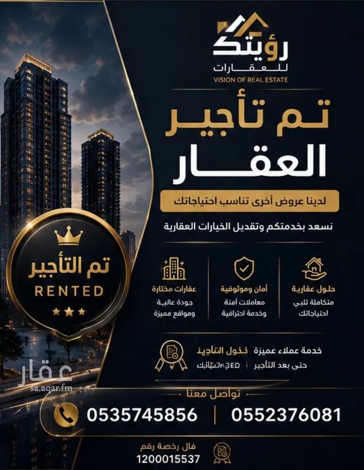 شقة للإيجار في شارع الشيخ عبدالله بن جبرين, حي القيروان, مدينة الرياض, منطقة الرياض