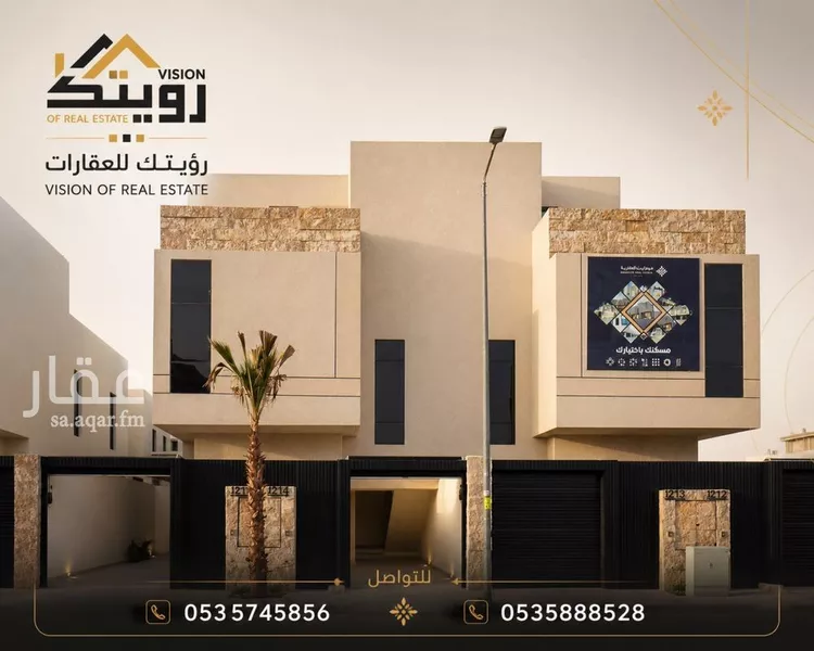 فيلا للبيع في شارع عبدالفتاح راوه, حي الرمال, مدينة الرياض, منطقة الرياض