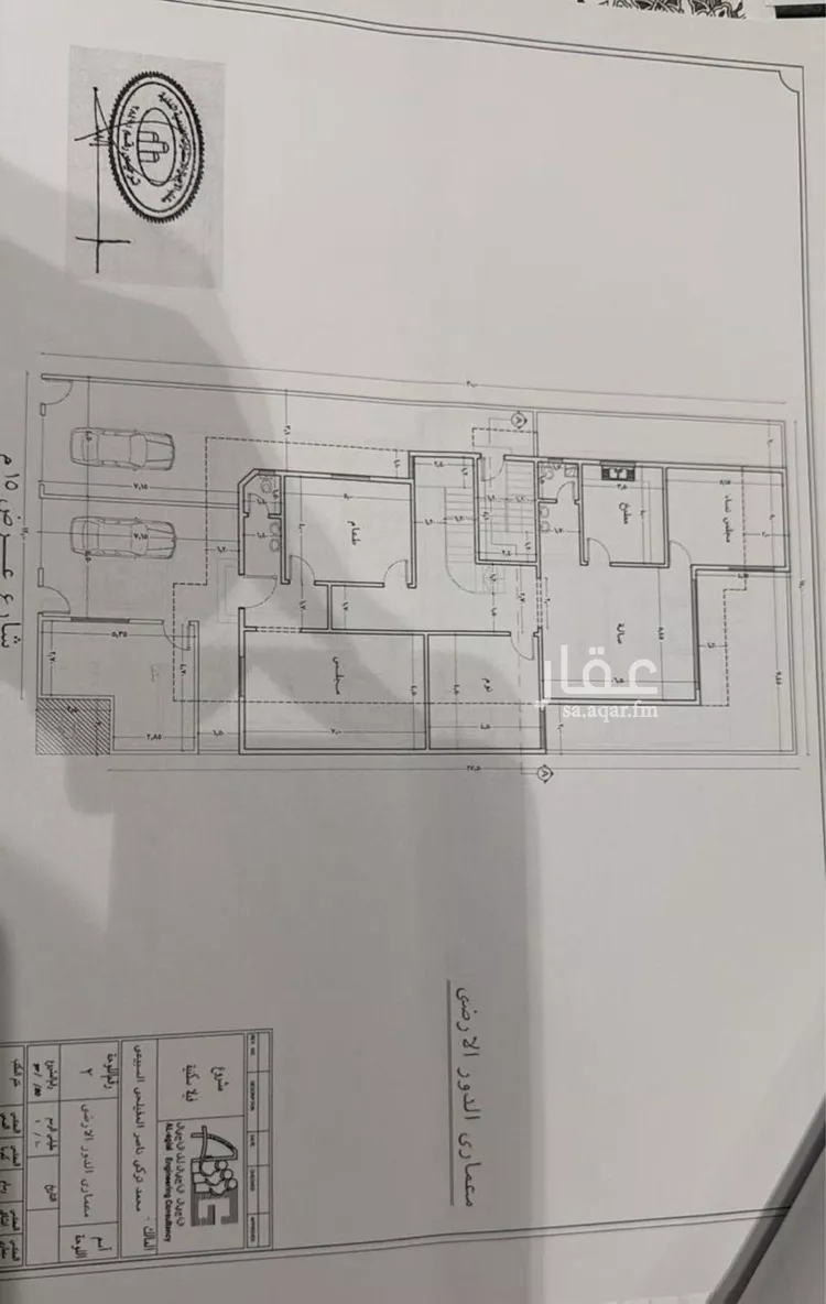 Villa for Sale in Riyadh Badr 25