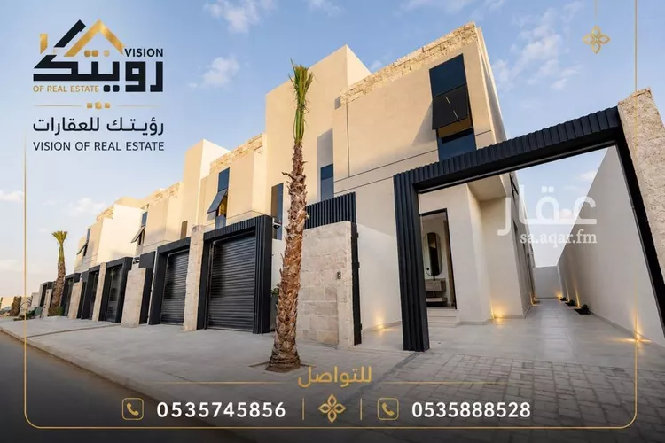 Floor for Sale in Riyadh Ar Rimal