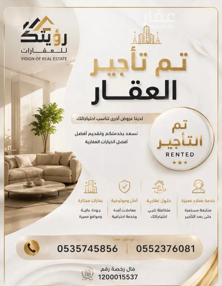 شقة للإيجار في شارع الجمازية, حي إشبيلية, مدينة الرياض, منطقة الرياض