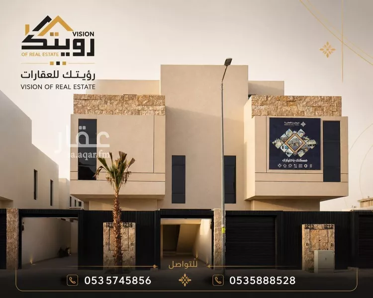 فيلا للبيع في شارع عبدالفتاح راوه, حي الرمال, مدينة الرياض, منطقة الرياض صورة 2