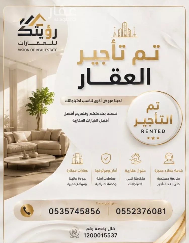 شقة للإيجار في شارع رقم 299, حي المونسية, مدينة الرياض, منطقة الرياض صورة 2