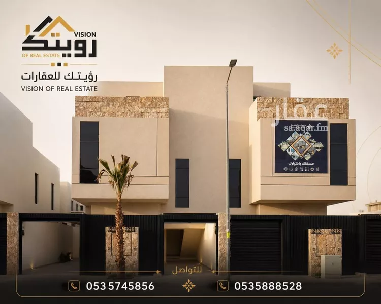 دور للبيع في شارع عبدالفتاح راوه, حي الرمال, مدينة الرياض, منطقة الرياض صورة 2