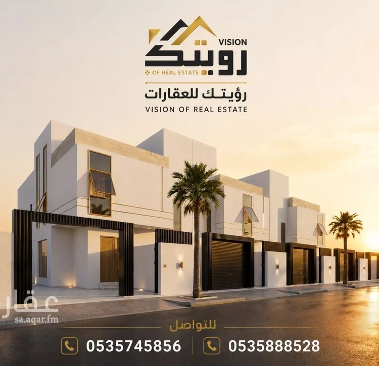 دور للبيع في شارع عبدالفتاح راوه, حي الرمال, مدينة الرياض, منطقة الرياض صورة 3