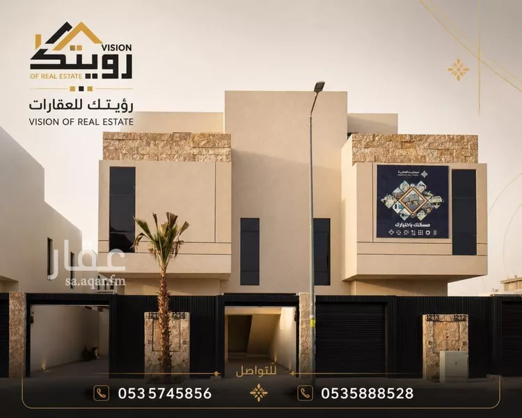 دور للبيع في شارع قطب الدين الدهلوي, حي الرمال, مدينة الرياض, منطقة الرياض صورة 3