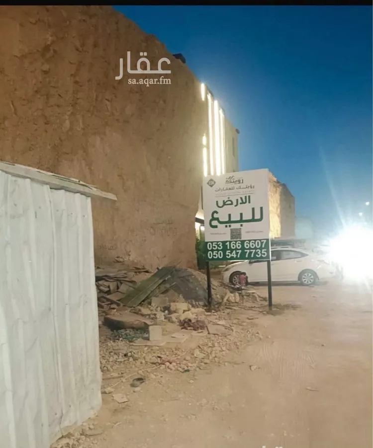 أرض للبيع في شارع الأمين المهندس عبدالله بن عبدالرحمن ا, حي النرجس, مدينة الرياض, منطقة الرياض صورة 3