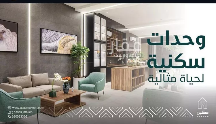 Apartment for Rent in Riyadh Qurtubah 24