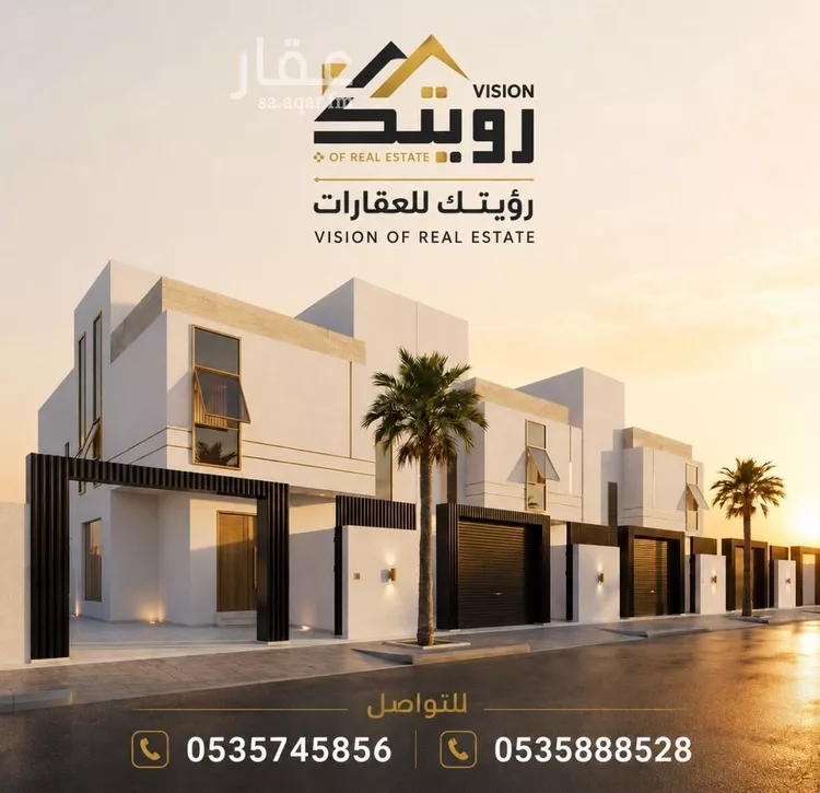 شقة للبيع في شارع قطب الدين الدهلوي, حي الرمال, مدينة الرياض, منطقة الرياض صورة 2