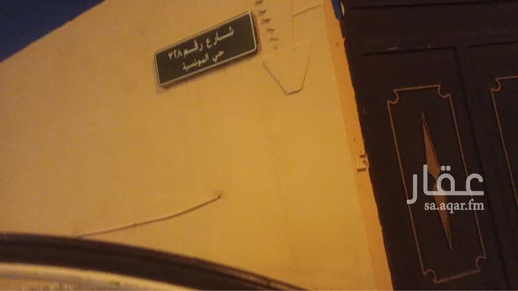 استراحة للإيجار في شارع الشرائع, حي المونسية, مدينة الرياض, منطقة الرياض 7