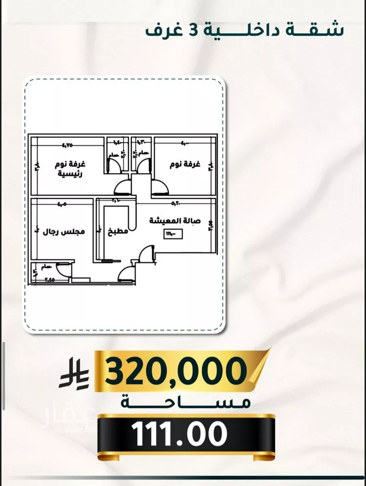 شقة للبيع في شارع الاسود, حي الثغر, مدينة جدة, منطقة مكة المكرمة صورة 2