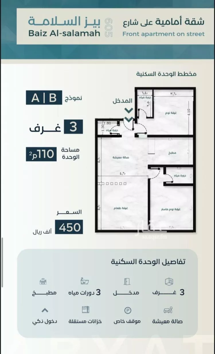 شقة للبيع في حي الزهراء, مدينة جدة, منطقة مكة المكرمة صورة 2