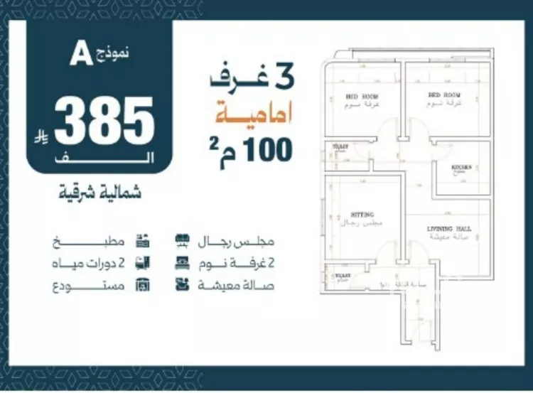 شقة للبيع في شارع زياد الأحرش, حي الصفاء, مدينة جدة, منطقة مكة المكرمة صورة 3