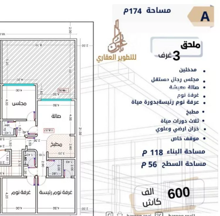 شقة للبيع في شارع الإمام المنصور, حي الصفاء, مدينة جدة, منطقة مكة المكرمة